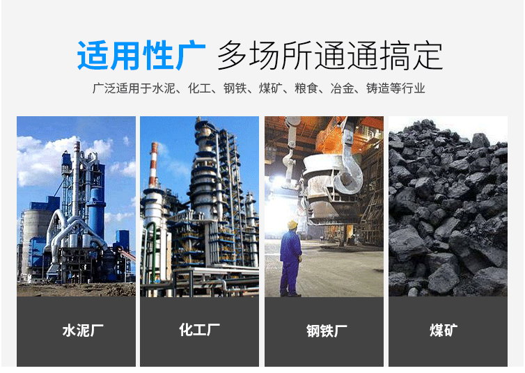玉米淀粉振動篩分機適用的行業(yè)：多場所都可使用，廣泛適用于水泥，化工，鋼鐵，糧食，冶金，鑄造等行業(yè)。
