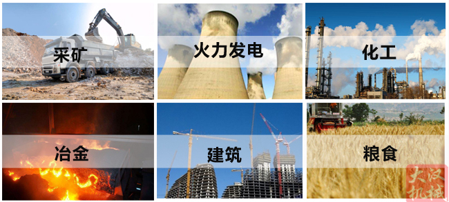 小麥清理振動(dòng)篩主要適用行業(yè)：采礦，火力發(fā)電，化工，冶金，建筑，糧食等。