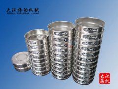 標(biāo)準(zhǔn)試驗篩框