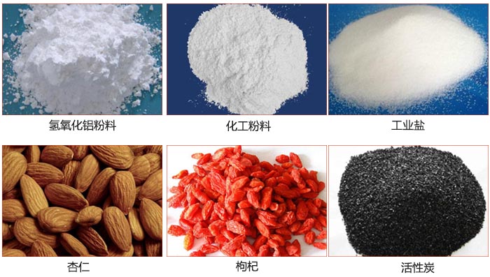 Z型斗式提升機(jī)可提升氫氧化鋁粉料，化工粉料，工業(yè)鹽，杏仁，枸杞，活性炭等物料