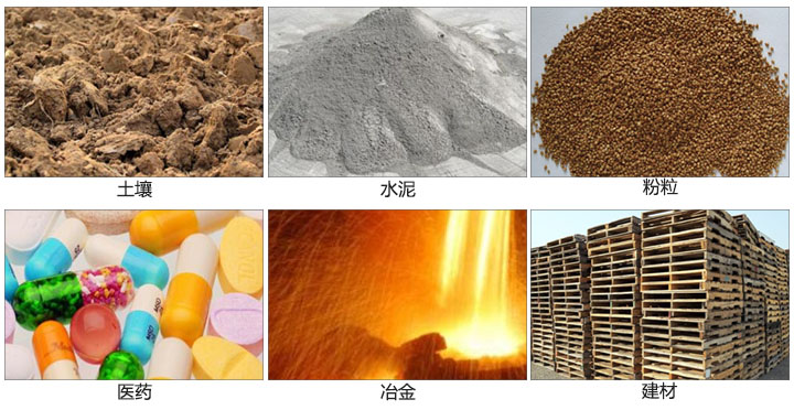 土壤振動篩適用于土壤，水泥，粉粒等一些試驗篩需要分析的物料。