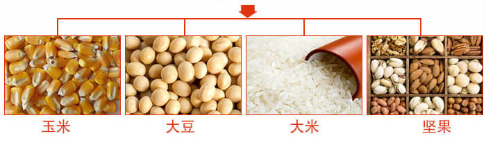 糧食振動篩主要適用行業(yè)：采礦，火力發(fā)電，化工，冶金，建筑，糧食。