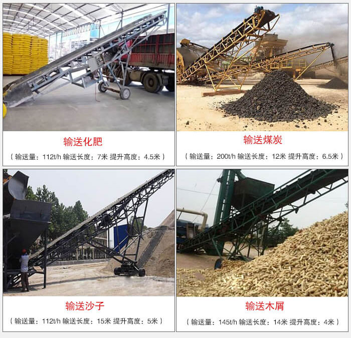 大傾角帶式輸送機適用行業(yè)：電力，煤炭，建材，