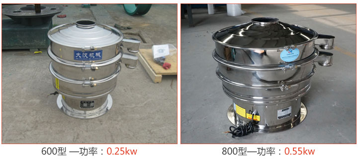 食品振動(dòng)篩同種材質(zhì)有不同大小的型號(hào)，而型號(hào)的不同就會(huì)影響價(jià)格。