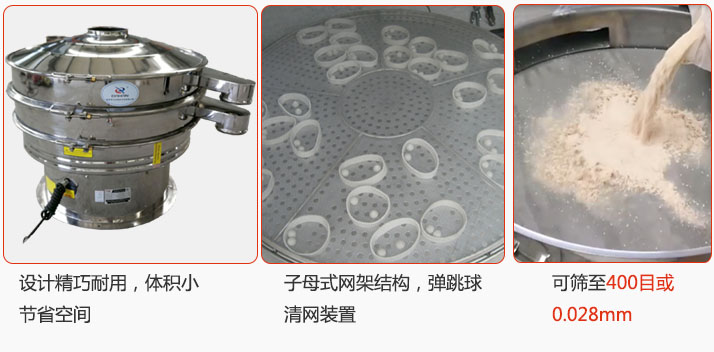 子母式網(wǎng)架結(jié)構(gòu)，內(nèi)置彈跳球清網(wǎng)裝置設(shè)計(jì)精巧耐用，體積小節(jié)省空間
