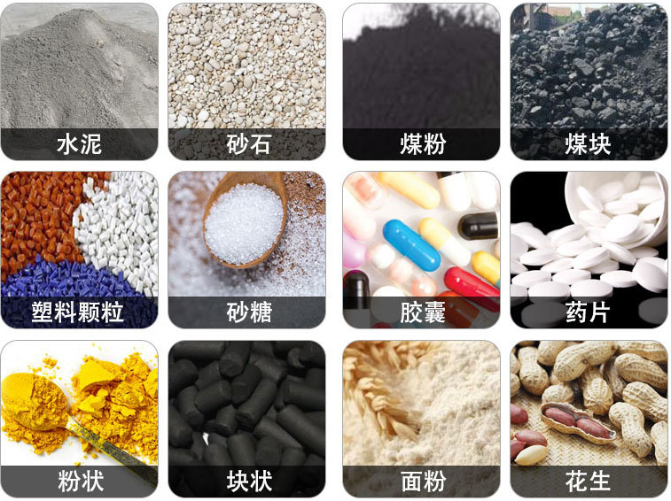 管狀螺旋輸送機(jī)可輸送水泥，砂石，煤粉，煤塊，塑料顆粒，粉狀，花生等物料