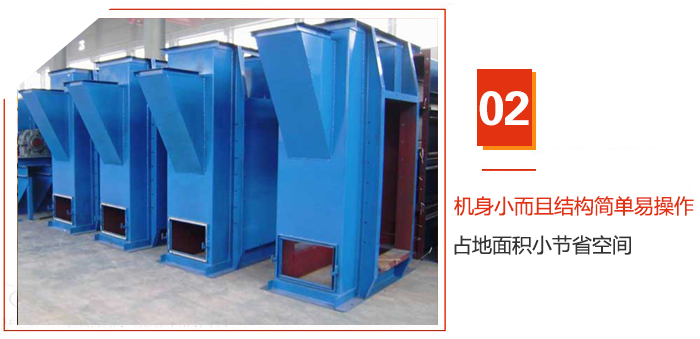 TD斗式提升機機身小而且結構簡單易操作，占地面積小節(jié)省空間
