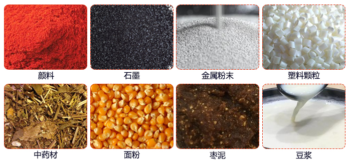 移動(dòng)式旋振篩適用行業(yè)：大麥，中藥材，石墨，塑料，紅豆，綠豆，玉米，石頭，顏料。