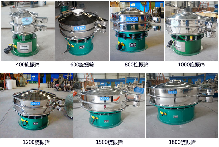 型號：400，600，800，1000，1200，1500，1800等