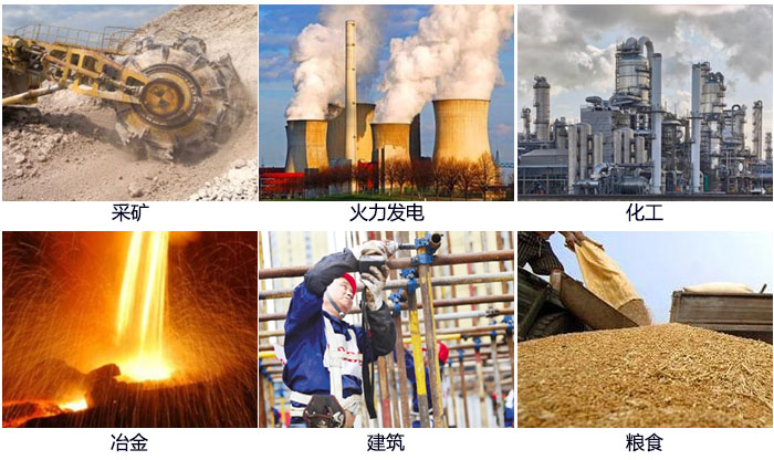 藕粉振動(dòng)篩適用范圍：采礦，火力發(fā)電，化工，冶金，建筑，糧食。