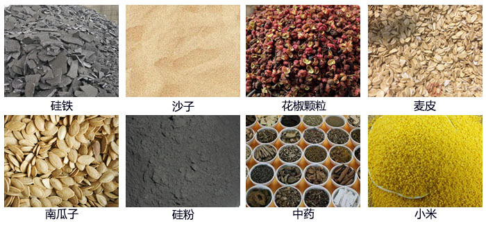 直線振動篩適用行業(yè)包括冶金，塑料，陶瓷，磁性材料等。