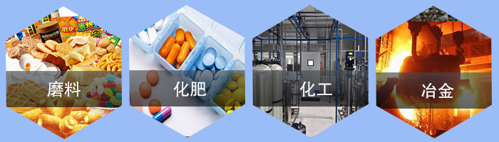 直線振動(dòng)篩應(yīng)用行業(yè)/；磨料，化肥，化工，冶金。