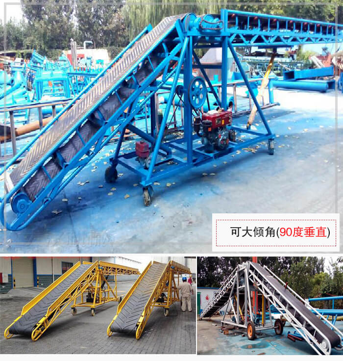大傾角皮帶輸送機(jī)占地面積小，輸送量大，也可依據(jù)場(chǎng)地不同進(jìn)行移動(dòng)。
