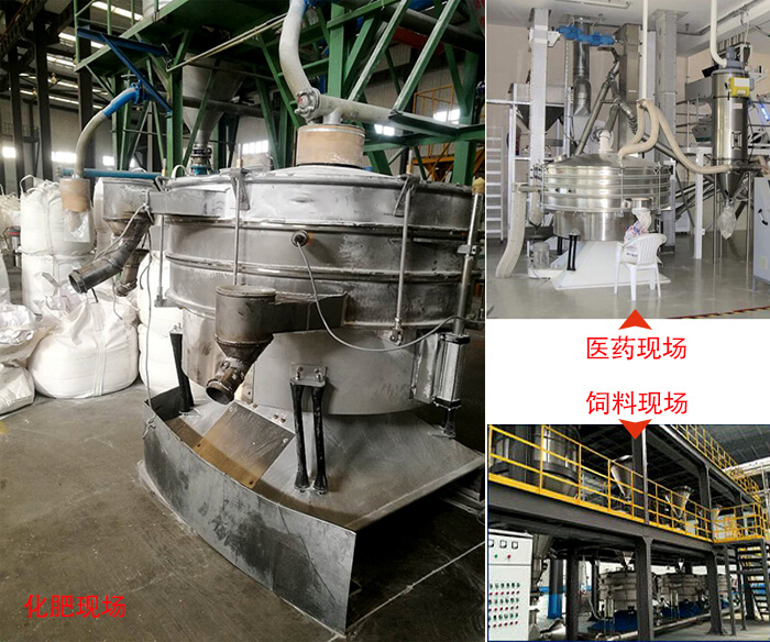 搖擺篩適用行業(yè)：冶金行業(yè)，化工行業(yè)，食品行業(yè)以及木業(yè)的篩分。