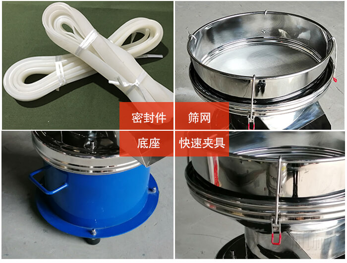 450過濾篩機細節(jié)：篩網(wǎng)網(wǎng)架與密封條，不銹鋼篩框，大束環(huán)與鎖緊扣。