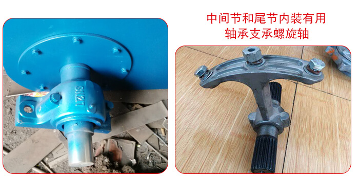 若想實(shí)現(xiàn)長(zhǎng)距離的輸送就要加裝軸承輔助實(shí)現(xiàn)。