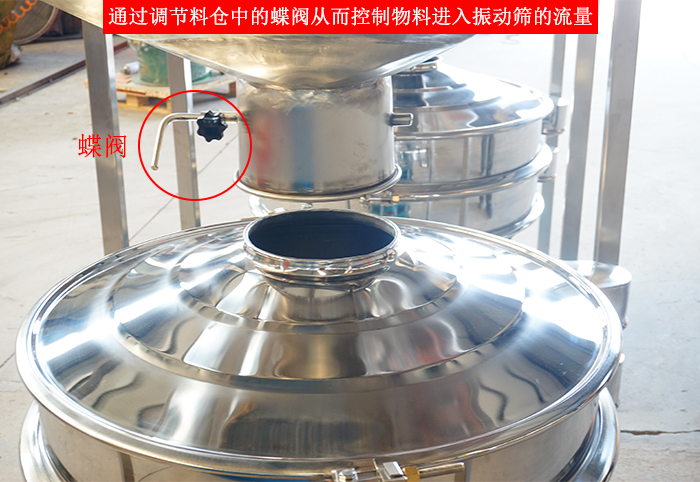 料倉(cāng)振動(dòng)篩細(xì)節(jié)：料倉(cāng)架，料倉(cāng)底部，料倉(cāng)與振動(dòng)篩進(jìn)料口接觸部分。