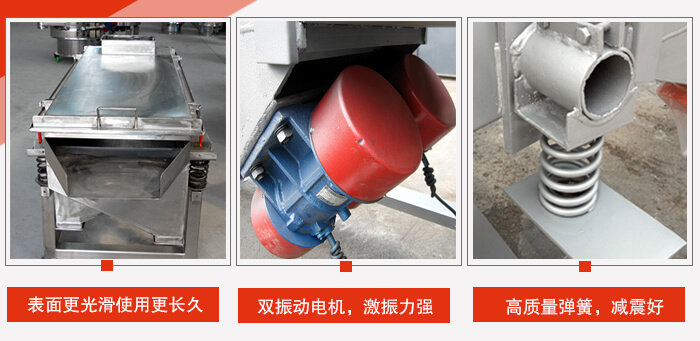 小麥清理振動(dòng)篩工作特點(diǎn)：精細(xì)打磨，表面更光滑，使用更長(zhǎng)久，新一代電機(jī)功率更大，效果更好，不銹鋼高質(zhì)量彈簧，不宜折損，使用長(zhǎng)久