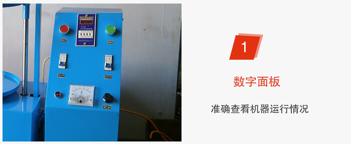 磁懸浮試驗篩采用數(shù)字面板控制準確能夠及時調(diào)整設(shè)備。