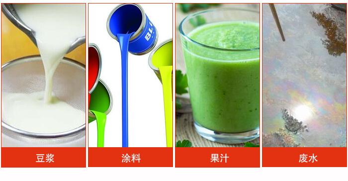 豆?jié){振動(dòng)篩主要用于豆?jié){，涂料，果汁，廢水等物料的過(guò)濾。