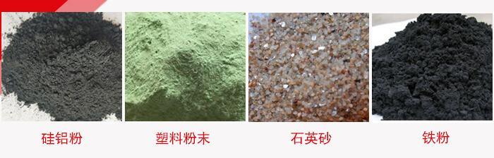 超聲波振動篩適用范圍：水泥，化工，鋼鐵，煤礦，糧食，冶金，鑄造等行業(yè)。